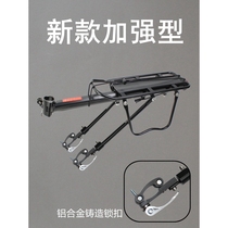 Giant is suitable for mountain bike rear seat racks manned bicycle accessories full bicycle quick-release riding equipment disc brakes