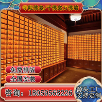 Temples temples and Taoist temples dedicated to thousands of Buddha niches thousands of Buddhas walls underground palaces memorial tablets aluminum alloy Buddhist niches imitation glazed small Buddha statues