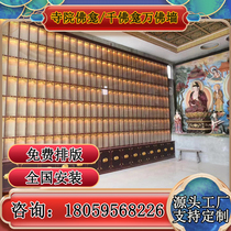 Temples temples and Taoist temples enshrine intelligent aluminum alloy Thousand Buddha niches and Ten Thousand Buddha walls longevity tablets imitation glazed small Buddha statues