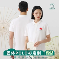 Футболка polo для работы, короткий рукав, делается под заказ, с печатью вашего логотипа, с вышивкой