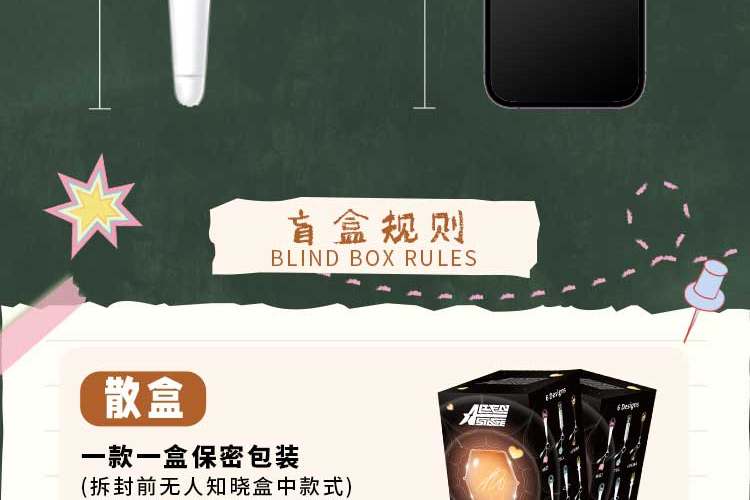 [ENCARGO] ALIEN STAGE Anakt Arts High School Series Microphone Flashlight