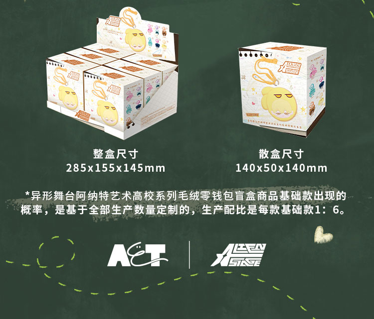 [ENCARGO] ALIEN STAGE Anakt Arts High School Series Coin Purse