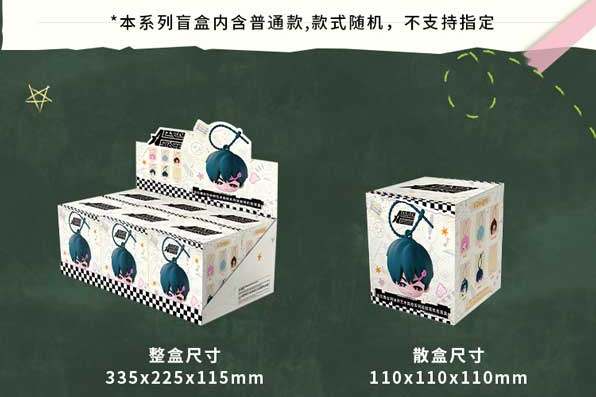 [ENCARGO] ALIEN STAGE Anakt Arts High School Series Silicone Earphone Pouch