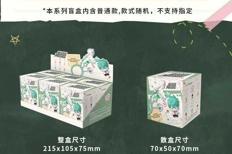 [ENCARGO] ALIEN STAGE Anakt Arts High School Series Rice Grain Chain