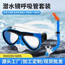 Swim suit E childrens side bag suction tube new style submersible mirror P swimming equipment tempered glass custom-made diving mirror