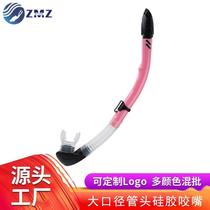 Use dry suction and semi-wet dry two-factory exhalation-type mouth-closing silicone rubber tubes for people to bite their mouths to prevent water ingress. Spot
