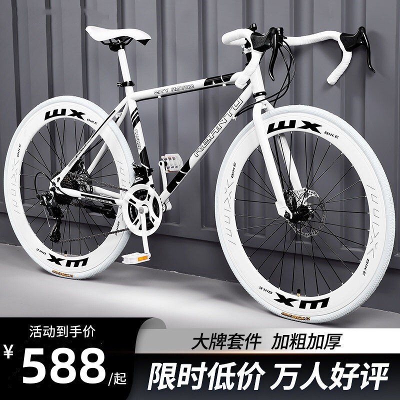 Jie'An Special Carbon Fiber Road Bike for Adults, Men's and Women's Models, with Variable Speed, Fixed Gear, Curved Handlebars, Racing, Solid Tires Jie'An Special Carbon Fiber Road Bike for Adults, Men's and Women's Models, with Variable Speed, Fixed Gear, Curved Handlebars, Racing, Solid Tires