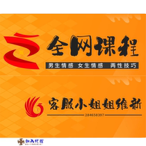 Chengqings Charming Conversation Art Class