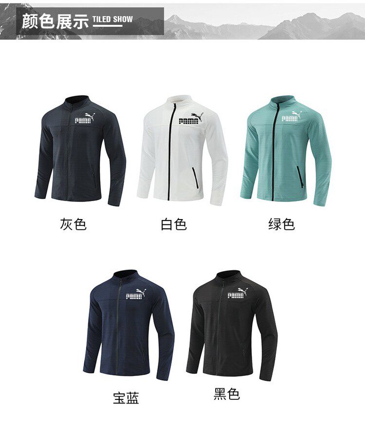 电竞卫衣 彪马防风防雨冲锋衣训练跑步春秋季防水夹克登山服运动风衣外套男 Puma