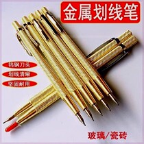 Tile scribing needle and scribing pen marble cutting and scribing pen tungsten steel alloy diamond engraving pen fitter