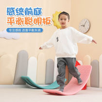 Happy Mart childrens seesaw smart board balance board indoor sensory training equipment home focus bending
