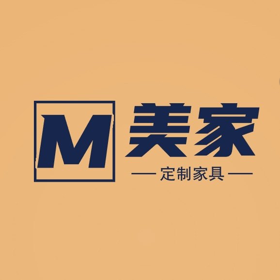 美家定制家具