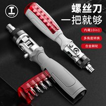 Japan imported Makita Green Forest ratchet screwdriver tool set multi-functional household cross-shaped special-shaped screwdriver