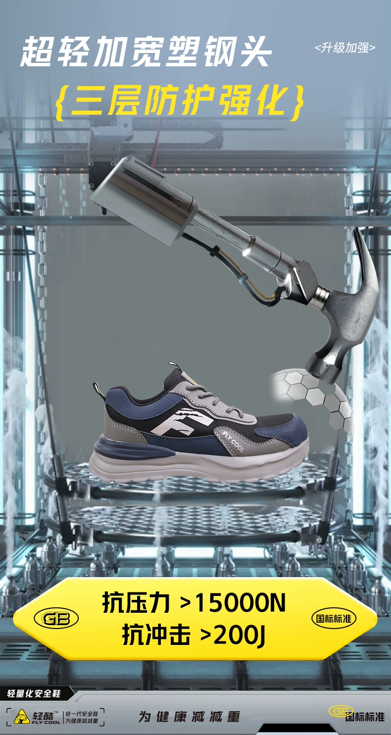 Lightweight labor protection shoes for men, anti-smash and anti-puncture, lightweight labor protection shoes for men, electrical insulation, men's three-proof safety shoes