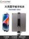 熙熙円CP-12S全金属铝合金平板电脑支架手机摄影直播自拍三脚架云台配件转接固定器夹头12.9iPad夹三角架支撑