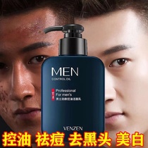 Olaya Mens Strengthening Oil Control Cleanser Refreshing Clean Mild Oil Control Hydrating and Brightening Facial Cleanser Skin Care