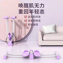 Leg beauty device pelvic floor muscle postpartum repair training device mens ski artifact leg clamping machine home use for womens inner thighs