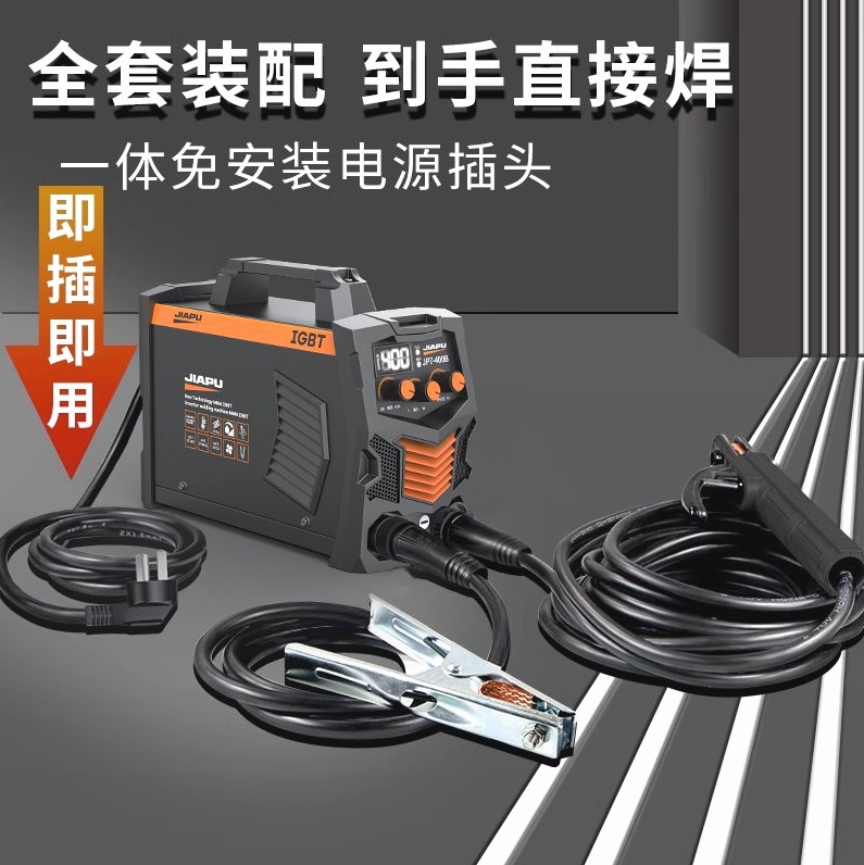 Tyap 315 Welding Machine 220V Home Small Portable Fully Automatic Dual-use 380V Full Copper Double Voltage Welder-Taobao