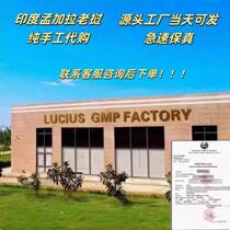 印度孟加拉老挝吉瑞替尼说明书翻译 详情联系客服说明