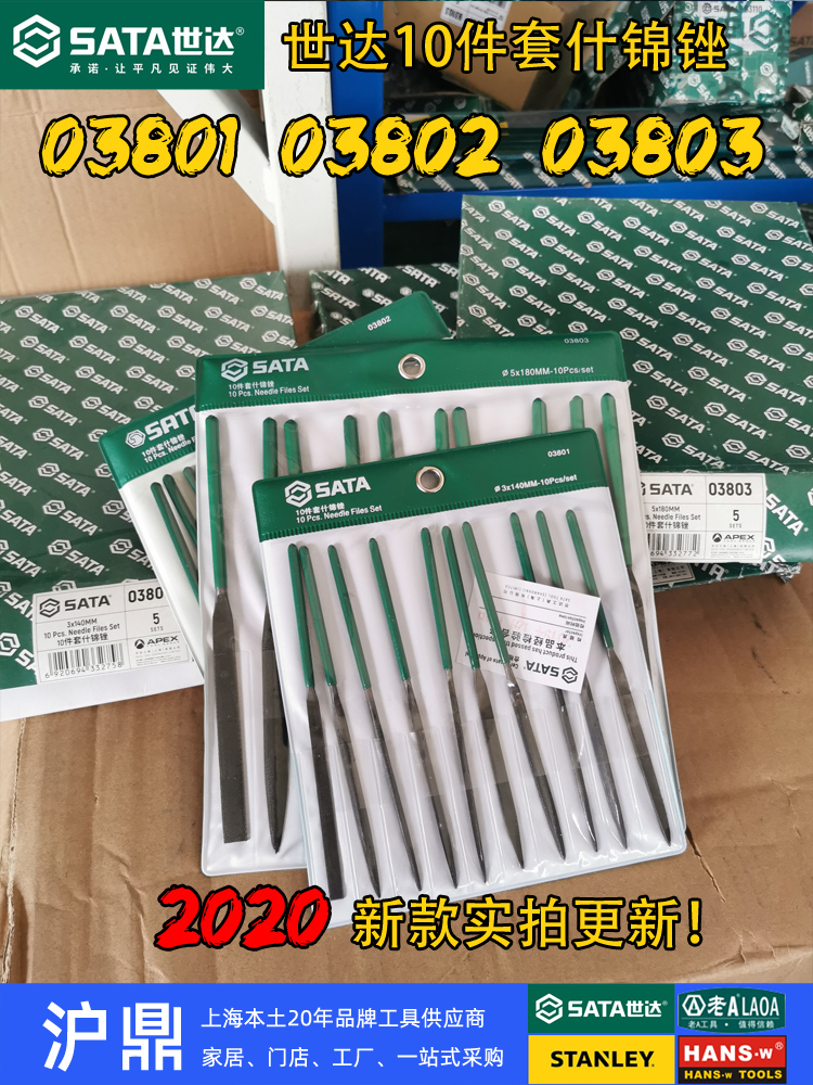 Seda Tools 10 pieces of sheesh brocade Mini just file knife suit semi-circle flat filing metal file 5x180-Taobao