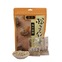 Seaweed salted milk pine nuts 300g nuts individually packaged snacks