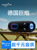 Wanyinba Three-Way Bluetooth Speaker 2025 New Model Outdoor Audio High-Power Portable Super Bass Speaker