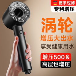 Turbocharged Shower Head, Super Powerful Household Shower Head, Bathroom Water Heater, Strong Pressurized Shower Head Set