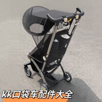 kk pocket car accessories storage bag baby walking artifact sunshade baby stroller hook summer sleeping pillow artifact