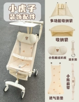 Little Tiger Wan Ya Set Series