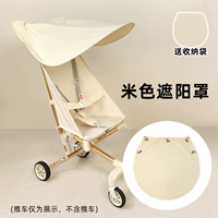 Бежевая карманная машина