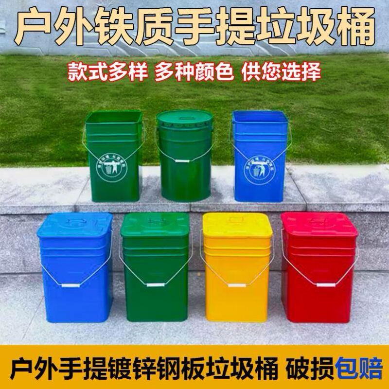 Thickened Iron Bucket, Large Satchel Bucket, Fashionable Industrial Style Trash Can, Fireproof Ash Bucket Classification with Lid Handle