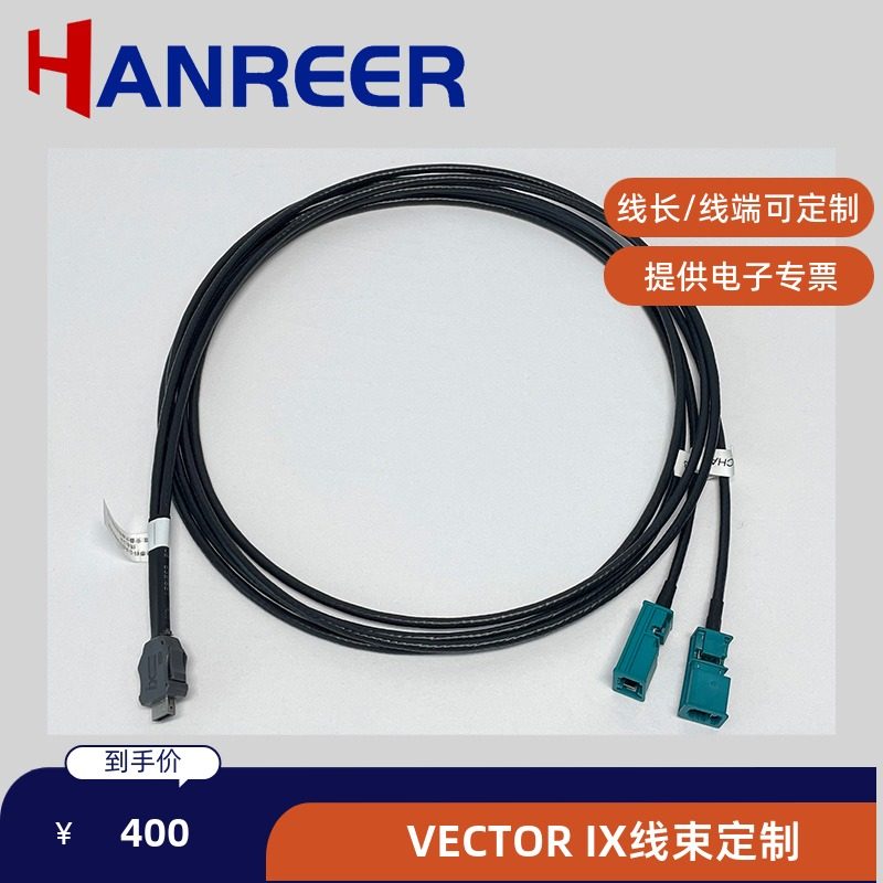 Vector Ix 当信号在铜丝间低语:那根为精密音频而生的 VECTOR IX 以太网线束_连接线_淘宝数码网