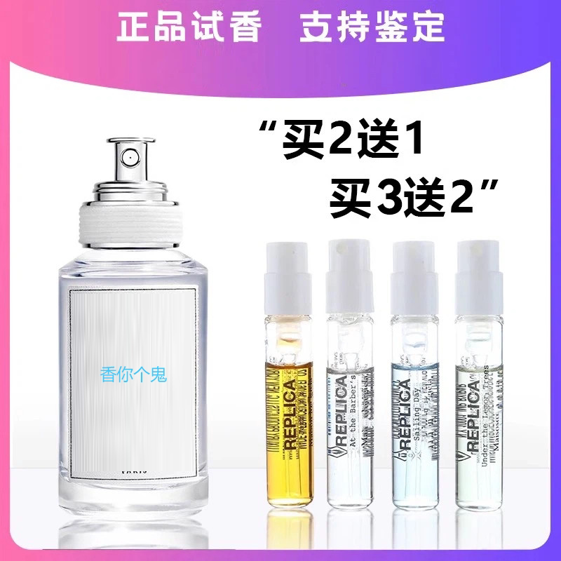 Smell That, You'Ll Be Hooked! Warm Fireplace, Lazy Weekend, Music Festival, Jazz Lounge, Flower Market, Nameless Perfume, Authentic Smell That, You'Ll Be Hooked! Warm Fireplace, Lazy Weekend, Music Festival, Jazz Lounge, Flower Market, Nameless Perfume, Authentic