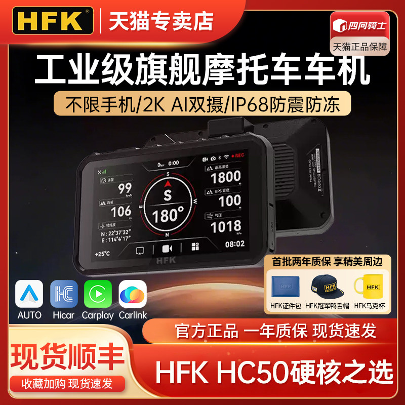 HM502 Motorcycle Dash Cam, Front And Rear 1080P Motorcycle Camera, IP67...