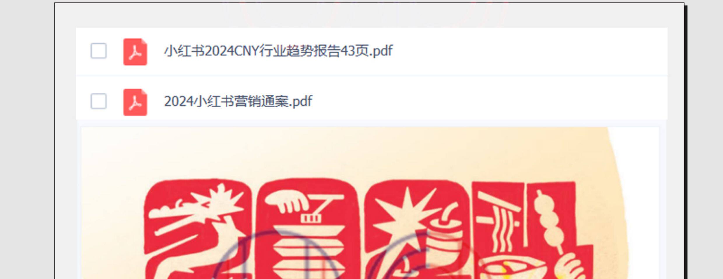 Xiaohongshu 2024 CNY Marketing Report: Beauty & Food - Detail image 4