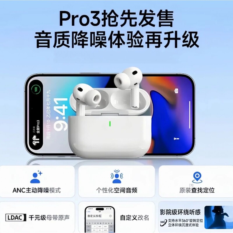 AirPods Pro 3 Bluetooth Earphones Original Pop-Up Window 2026 Wireless Official Third Generation Active Noise Reduction Heart Rate Monitoring