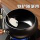 Authentic Zhangqiu Large Belly Pot, Traditional Hand-Forged Iron Wok, Household Cooking Pot, Non-Stick Flat-Bottomed Pan with Fluorine-Free Coating