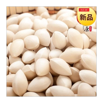 2021 fresh large shelled ginkgo fruits dried ginkgo fruits raw fruits Pizhou specialties dried fruits new year products