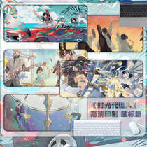 Time Man Mouse Pad Extra Large Anime Anti-Slip Keyboard Pad Learning Game Office Thickened Desk Pad