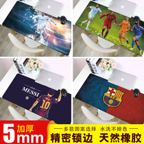 Luo Mouse Pad Extra Large Football Messi Bayern La Liga Game E-Sports Keyboard Pad Wrist Guard Computer Desk Pad