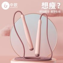 China-Europe racing skipping rope for adults and children fitness life first-grade exam special speed-increasing high-looking skipping rope