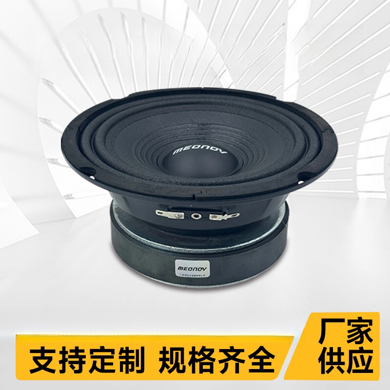 6.5inch High-Power Sealed Cabinet Pure Midrange Speaker Bookshelf Speaker Home Audio Speaker Loudspeaker