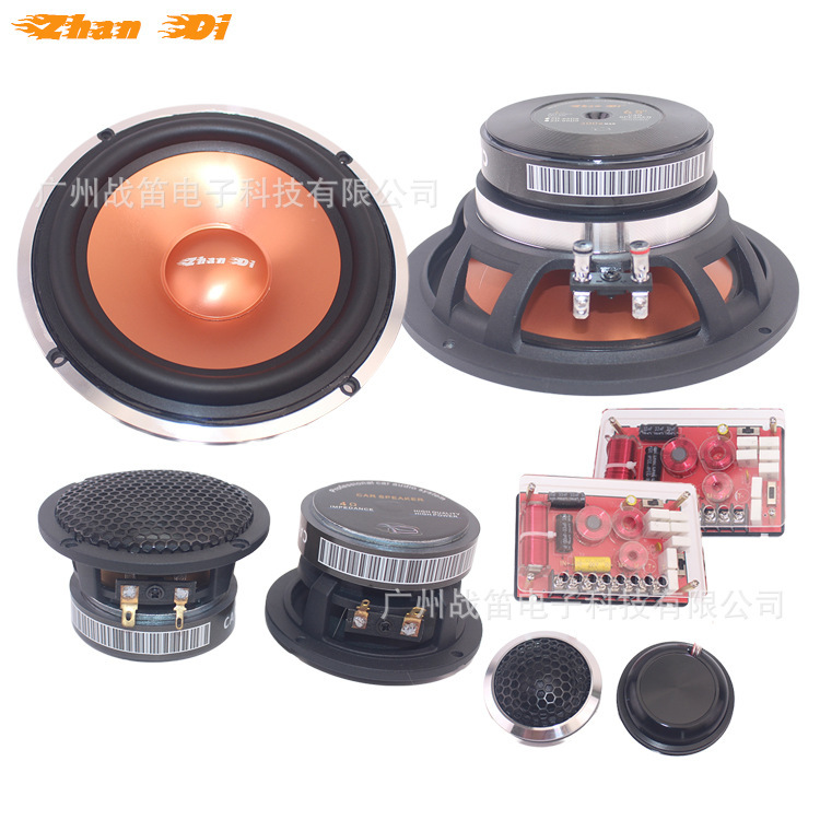 Car Audio Kit Speaker Modification and Upgrade Door Speakers Car Three-Way Speaker Kit Car Audio Kit Speaker Modification and Upgrade Door Speakers Car Three-Way Speaker Kit