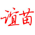 谊苗旗舰店