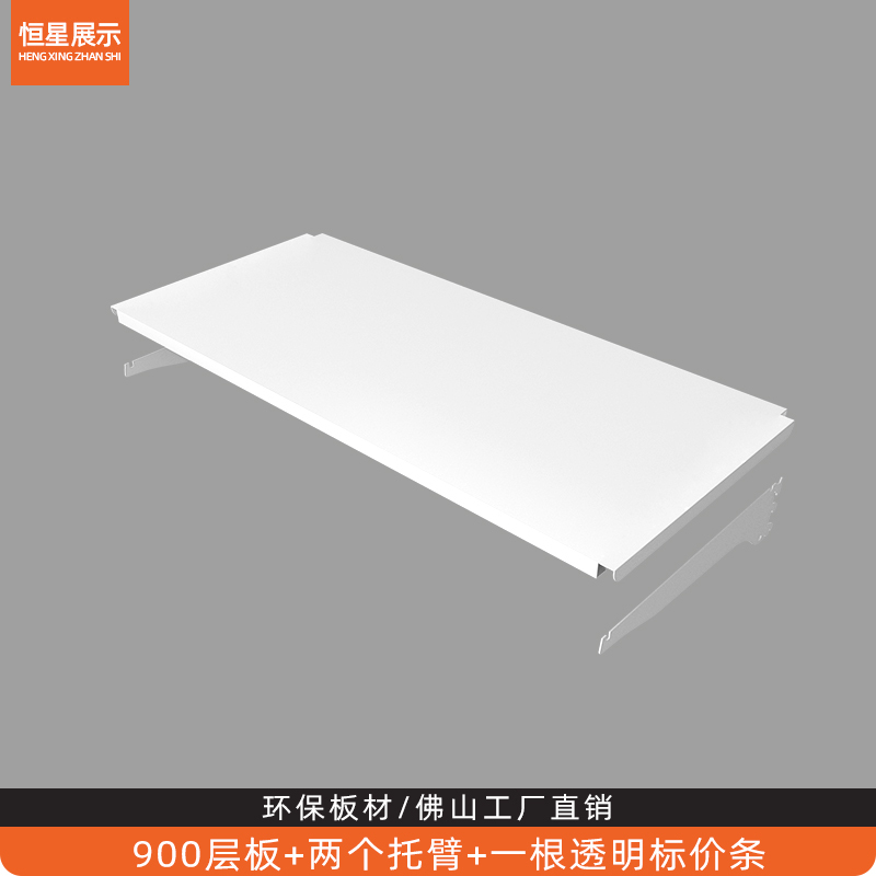 Accessories Need to Be Used in Conjunction with Shelves