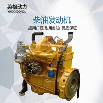 Weifang Engineering Machinery 4102 Forklift Excavator Loader Diesel Engine 52 Engine
