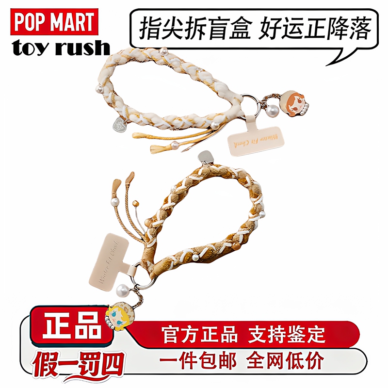 Popmart Baby Molly Winter Preparation Guide Series Keychain Blind Box Peripheral Gift Popmart Baby Molly Winter Preparation Guide Series Keychain Blind Box Peripheral Gift
