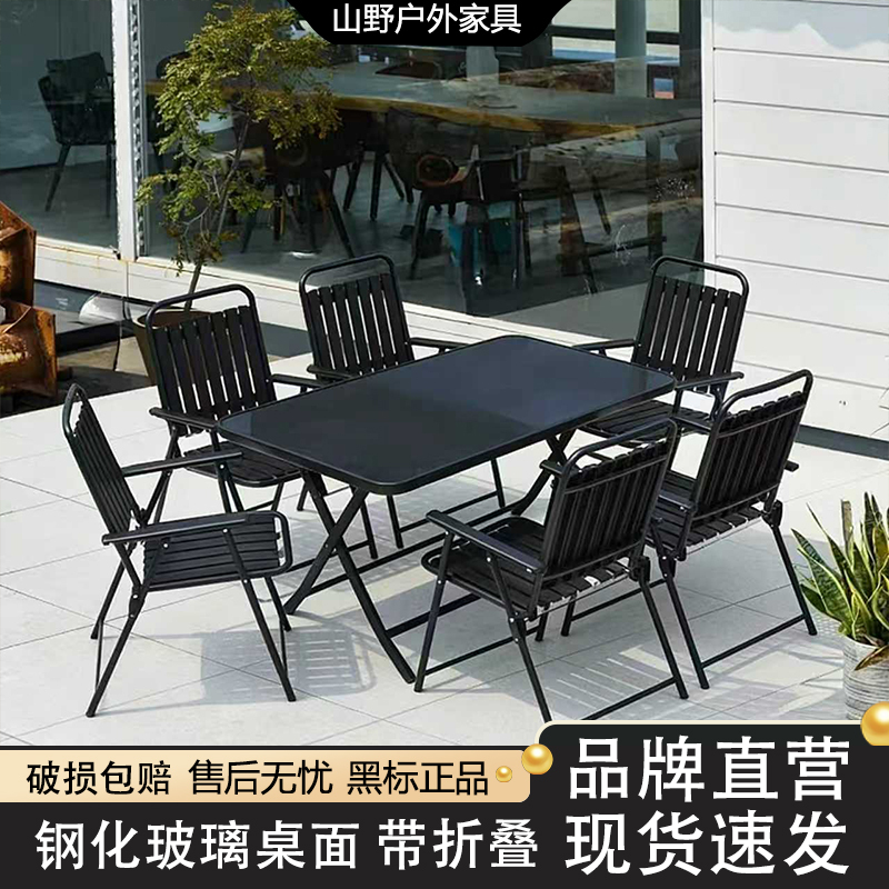 Outdoor Chair, Folding Dining Chair, Portable Open-Air Balcony Table, Rectangular Table, Milk Tea Shop Leisure Courtyard Table and Chair Set
