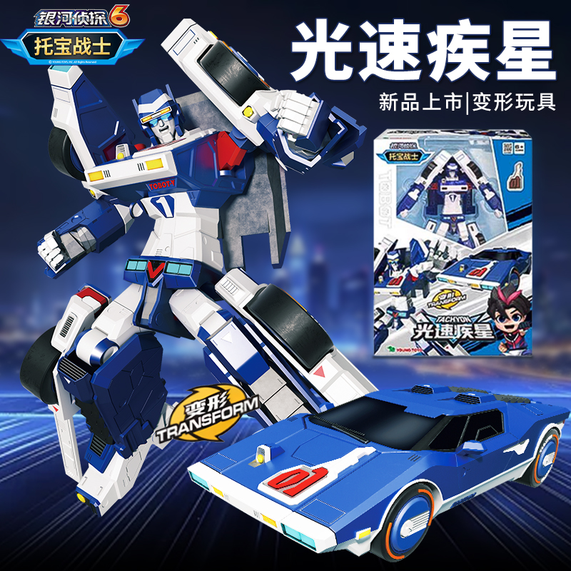 toysbian 宇宙騎兵 蓄光 6体セット toysbian 宇宙騎兵 蓄光 6体セット 2025年最新】Yahoo
