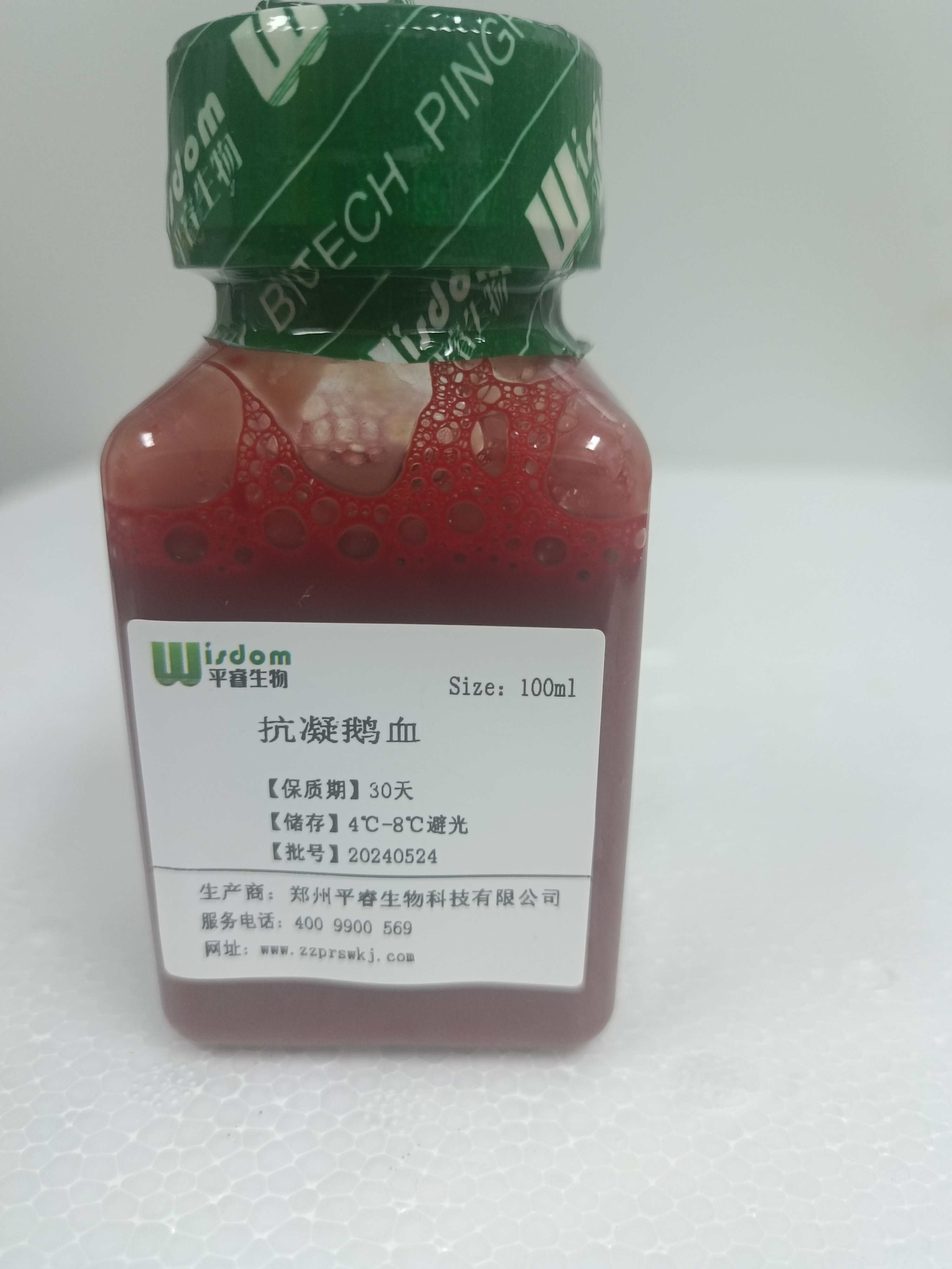 抗凝鹅血（实验用品）